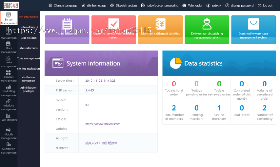 外卖人v9.1海外版源码江湖外卖源码_含APP客户端配送端商户端_小程序