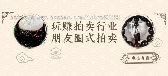 拍卖商城/竞拍商城/多店拍卖商城小程序源码