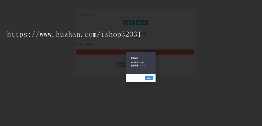 2019PHP网站源码加密授权管理系统源码|支持卡密自助授权文件批量加密|支持盗版追踪|