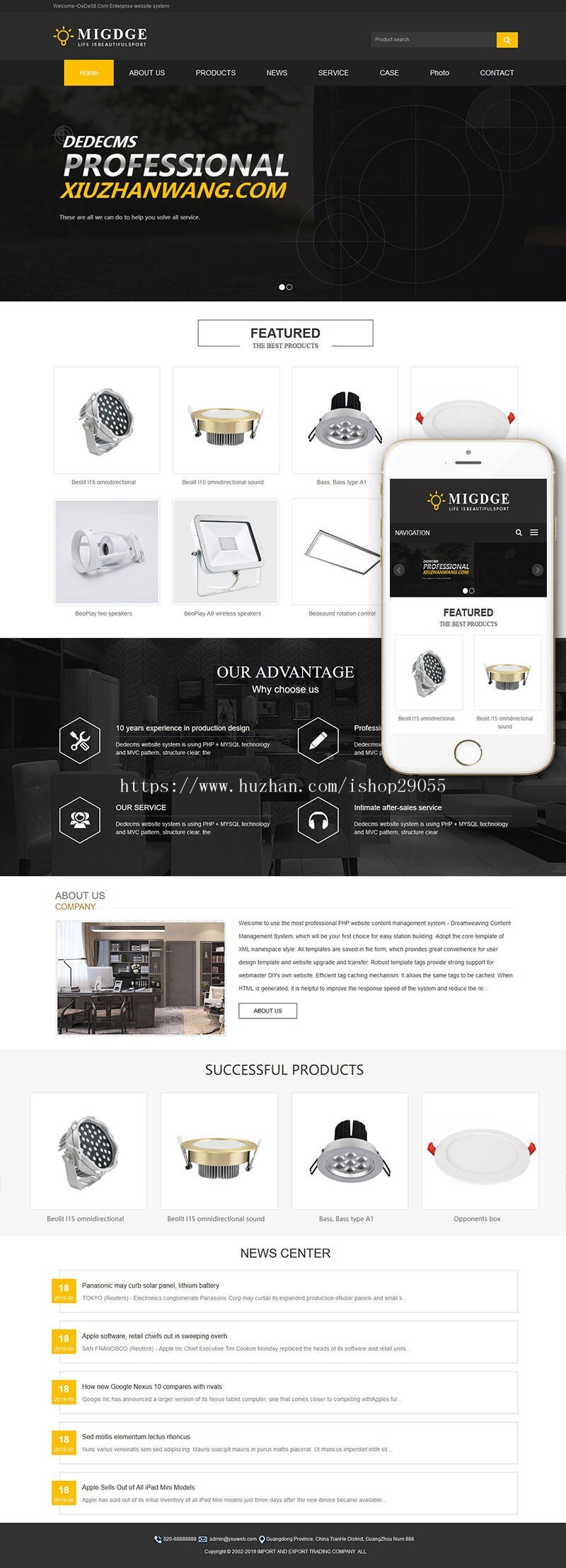 响应式灯具灯饰英文外贸类网站织梦模板（自适应手机端） dedecms企业网站模板 