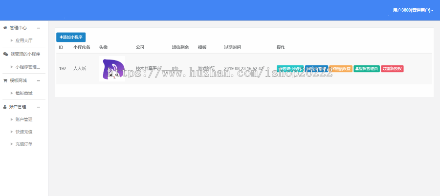 电竞游戏陪玩陪聊小程序源码