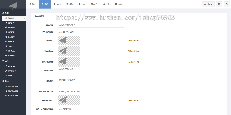虚拟资产交易/猫力币带机器人/火币/区块链/虚拟交易所/BTC/OTC/币币交易所