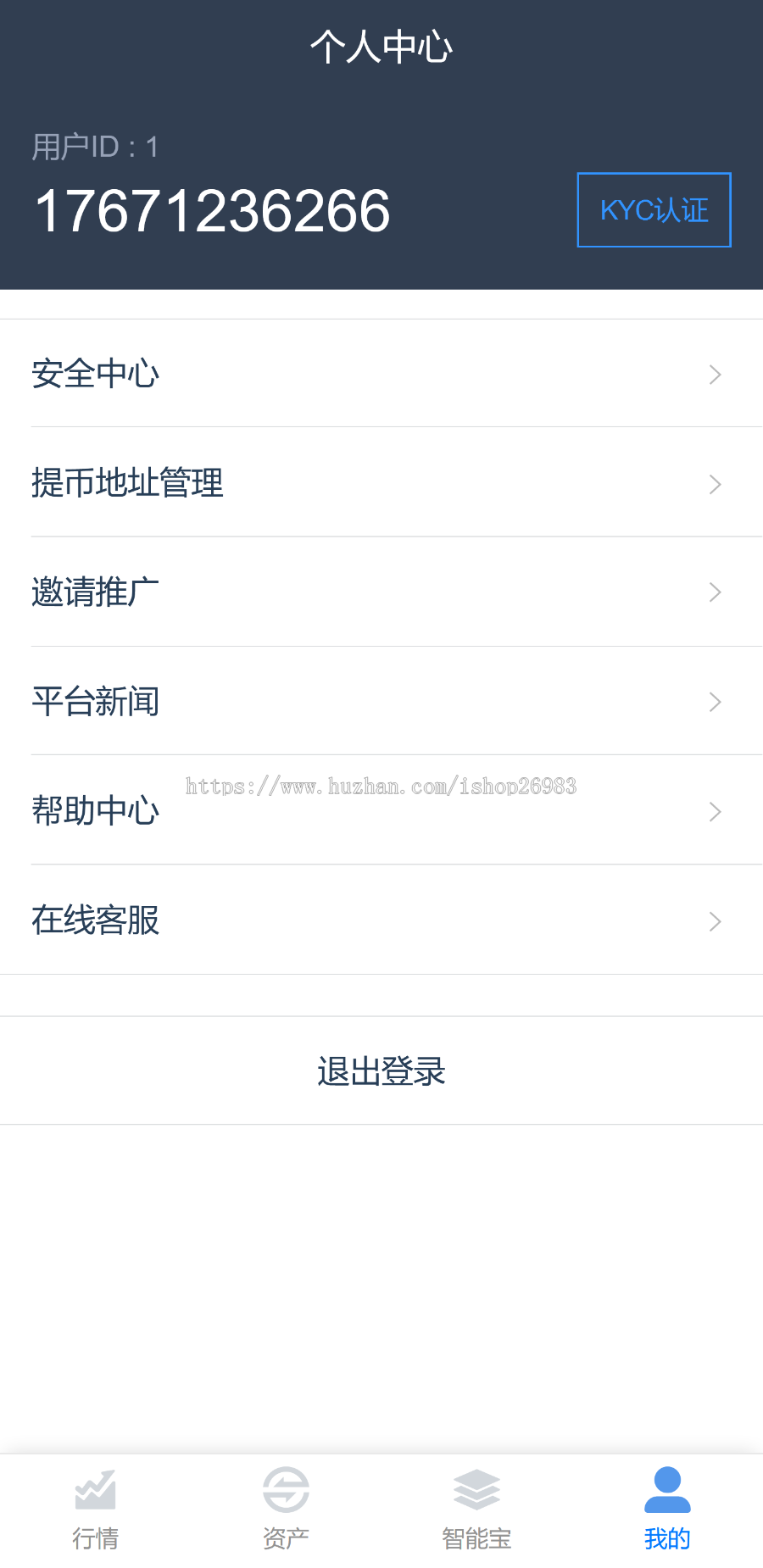 虚拟资产交易/猫力币带机器人/火币/区块链/虚拟交易所/BTC/OTC/币币交易所