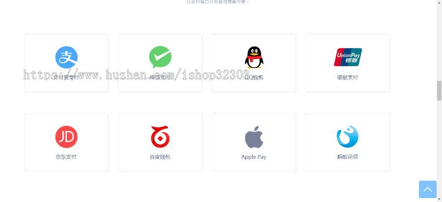 【精品版】深海易支付v8.0全新解密PHP后台