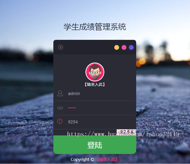 springMVC+mysql实现的Java web学生成绩管理系统源码05