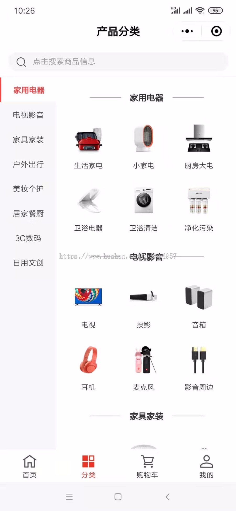 Thinkphp6框架升级版商城小程序源码+公众号端+秒杀+签到+分销