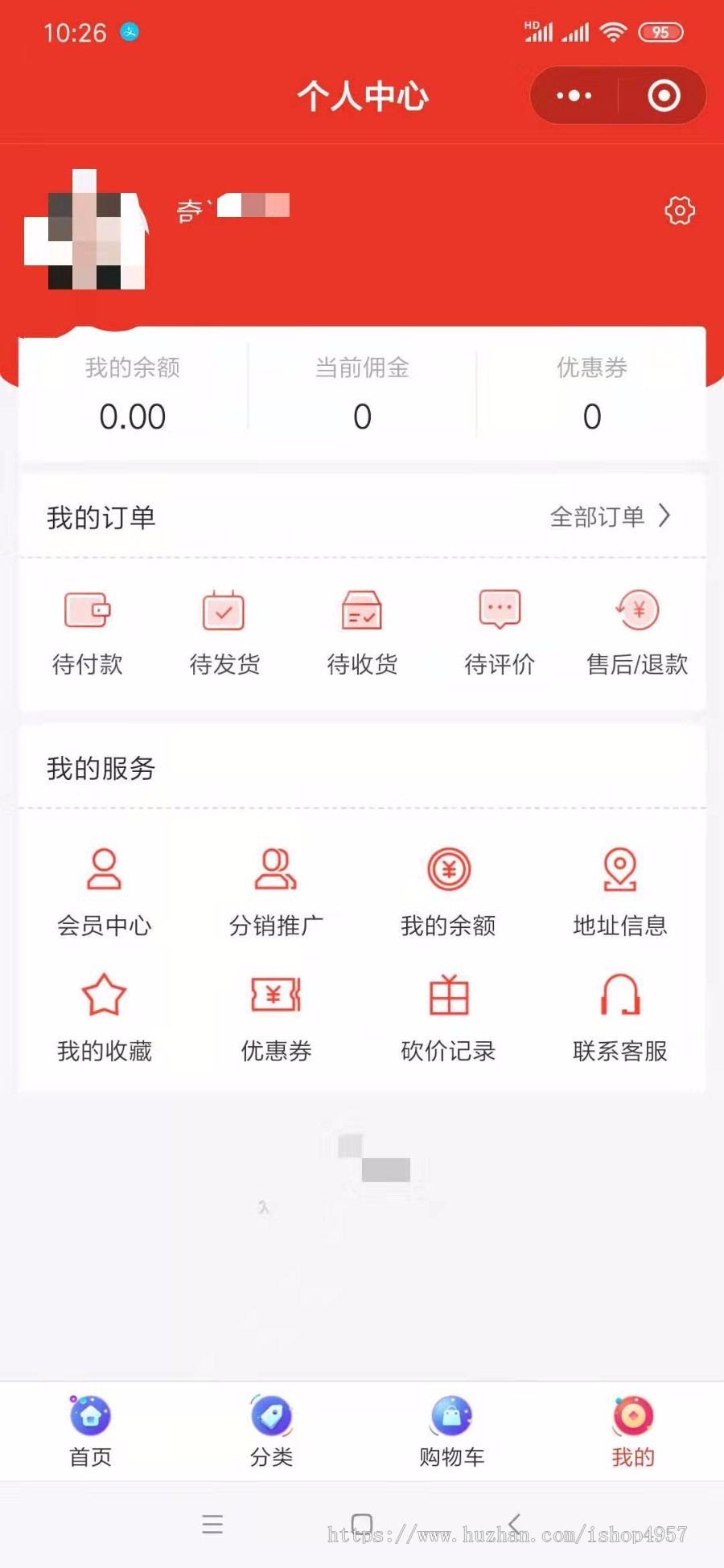Thinkphp6框架升级版商城小程序源码+公众号端+秒杀+签到+分销