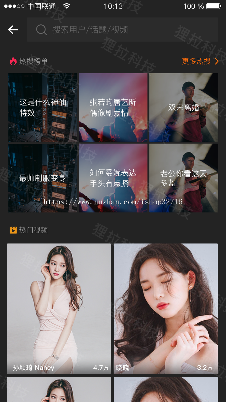 美女直播源码/直播APP源码开发/全新UI聊天交友/全套一条龙服务搭建
