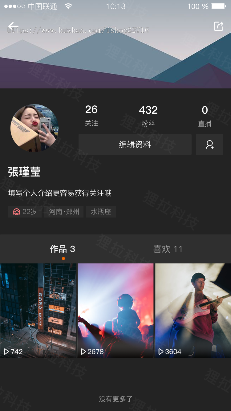 美女直播源码/直播APP源码开发/全新UI聊天交友/全套一条龙服务搭建