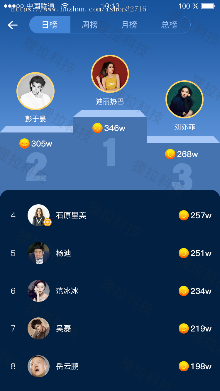 美女直播源码/直播APP源码开发/全新UI聊天交友/全套一条龙服务搭建