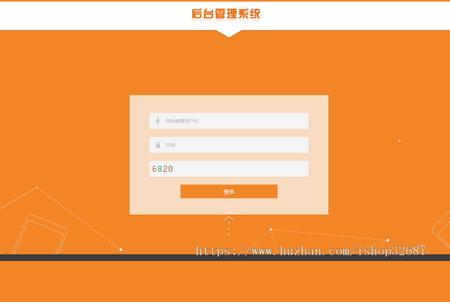 百度推广域名防护跳转360搜索点击跳转 判断直接访问网址不跳转