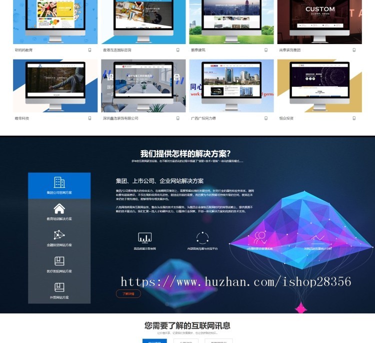 帝国CMS7.5大气高科技感网站建设企业模板自适应WAP版建站网络科技公司网站源码 
