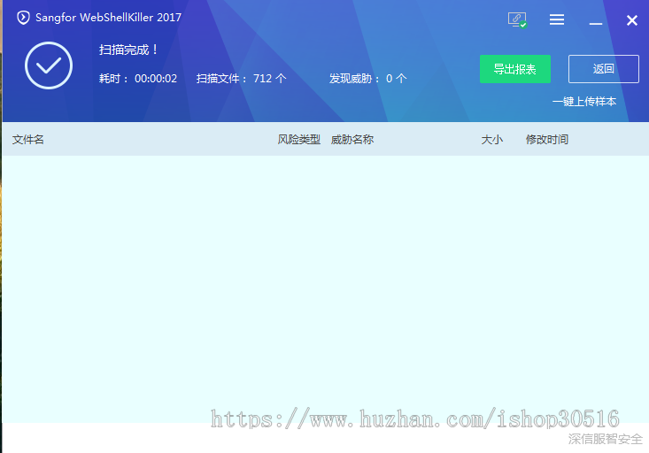 书生影视资源网PHP采集无需数据库V1.1版