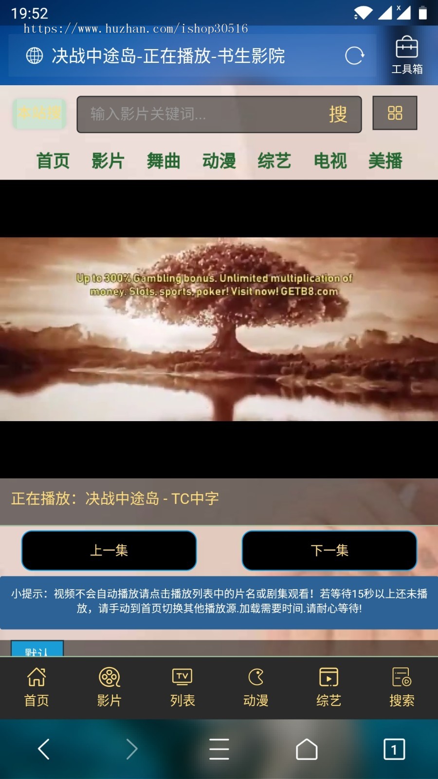 书生影视资源网PHP采集无需数据库V1.1版