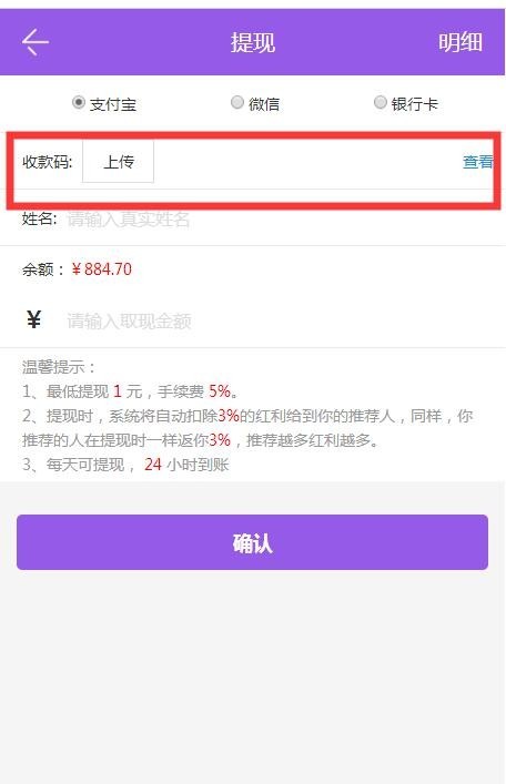 【运营版】全新任务悬赏平台抖音关注点赞高仿蚂蚁帮扶众人帮任务平台带用户任务发布