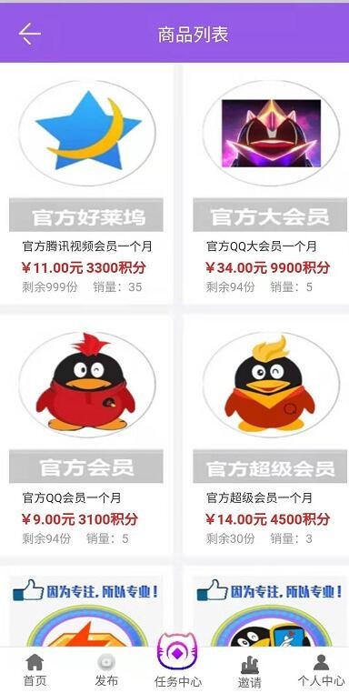 【运营版】全新任务悬赏平台抖音关注点赞高仿蚂蚁帮扶众人帮任务平台带用户任务发布