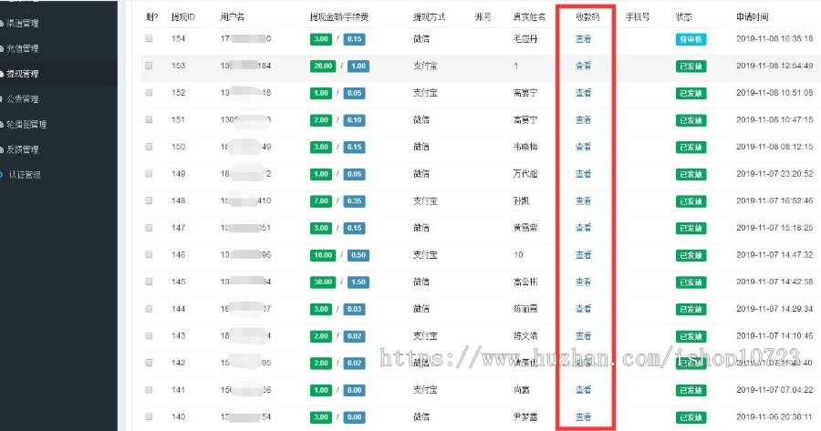 【运营版】全新任务悬赏平台抖音关注点赞高仿蚂蚁帮扶众人帮任务平台带用户任务发布