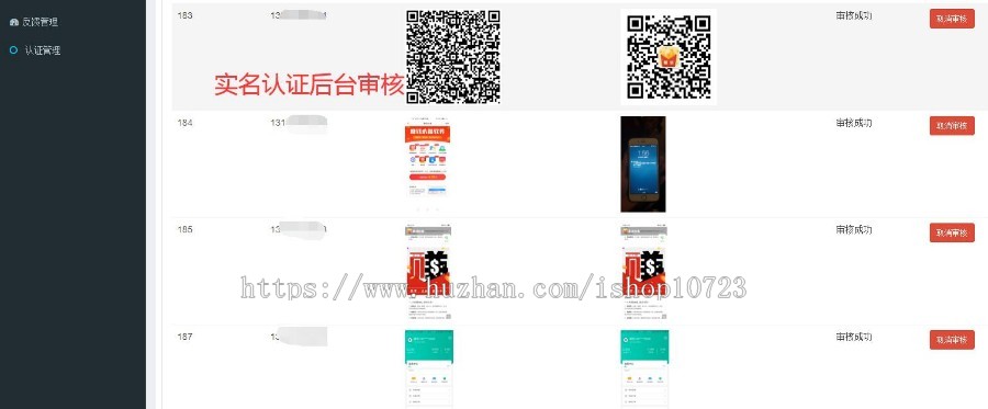 【运营版】全新任务悬赏平台抖音关注点赞高仿蚂蚁帮扶众人帮任务平台带用户任务发布