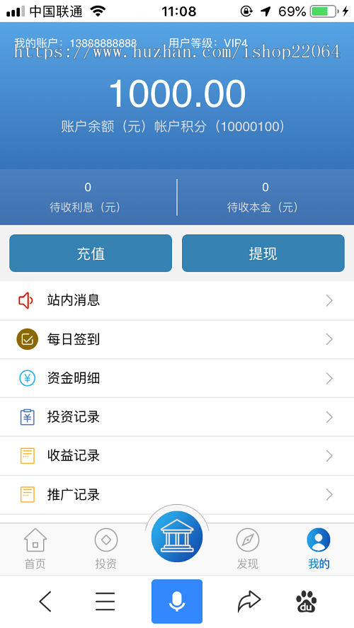 金融理财平台 投资理财 影视投资 影视众筹 经融投资平台