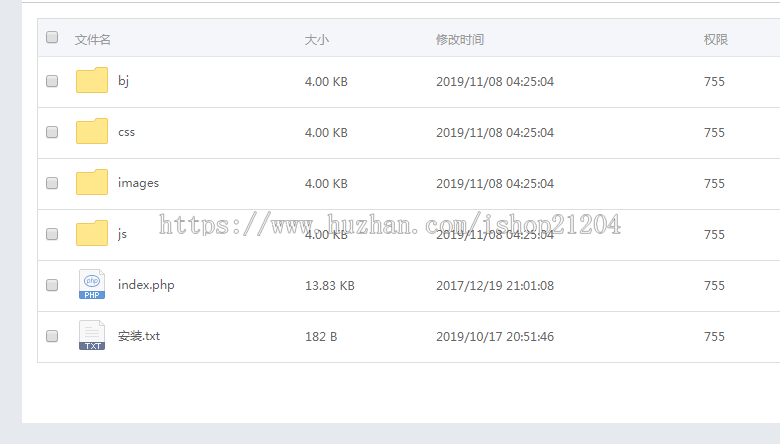 APP下载页HTML模板源码html模板