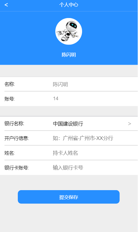 ThinkPHP全开源可二开WEB+APP混合写法的智能系统源码
