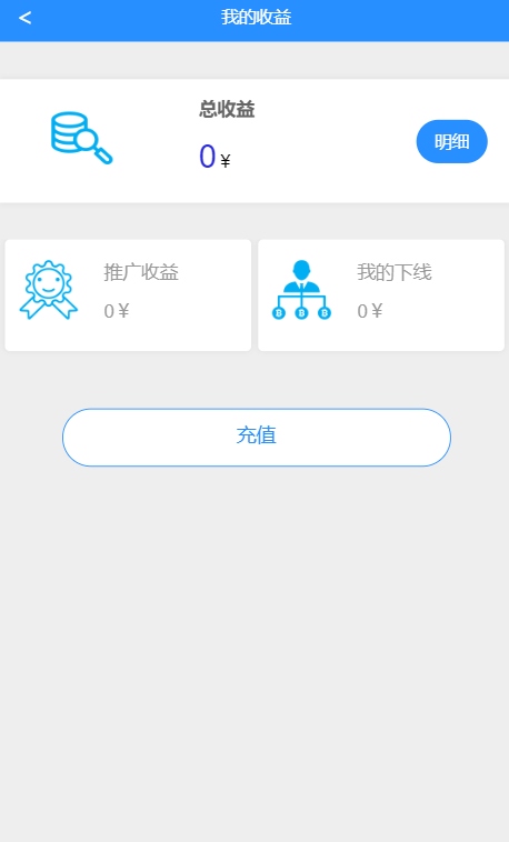 ThinkPHP全开源可二开WEB+APP混合写法的智能系统源码