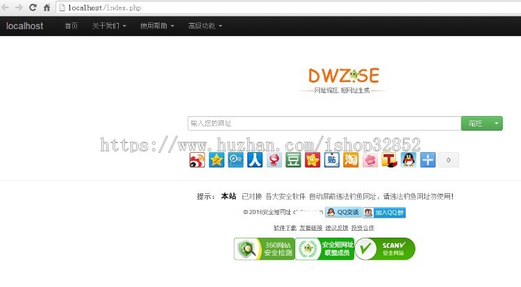 【短网址生成源码】【短网址二维码源码+批量生成+会员套餐系统】