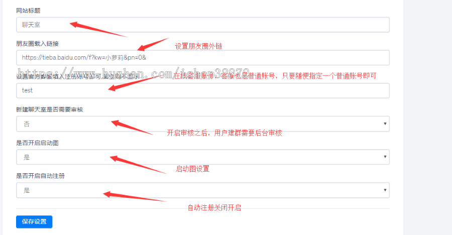 2020-07版 thinkphp H5聊天室源码 聊天室源码 源码开源不加密