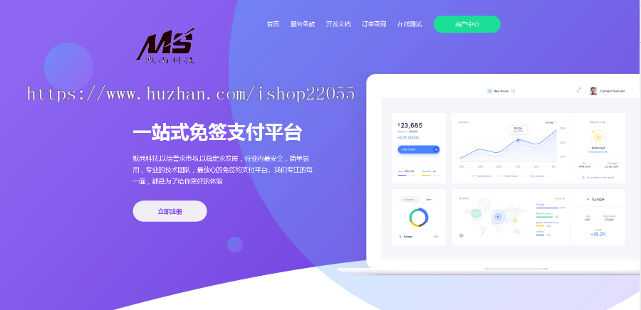 【完美运营】即时到账在线支付系统聚合支付免签可对接当面付/官方/易支付