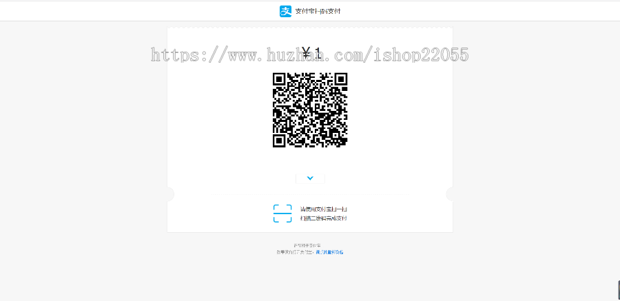 【完美运营】即时到账在线支付系统聚合支付免签可对接当面付/官方/易支付