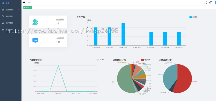 外卖app源码美团外卖系统源码搭建跑腿系统商城源码搭建