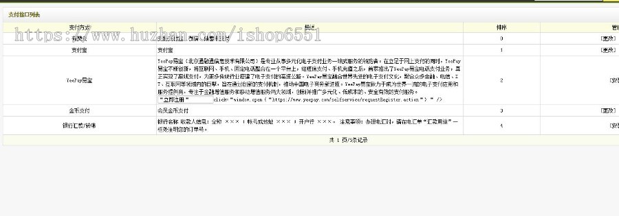 织梦素材资源站源码下载，作品展示带会员系统 移动端