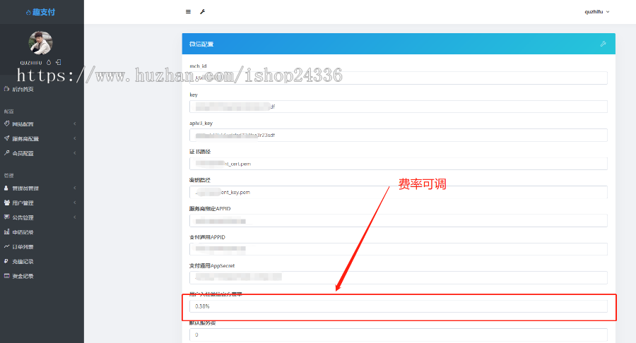 个人免签跳转支付|支付宝个人跳转支付|微信个人跳转支付|自动回调跳转