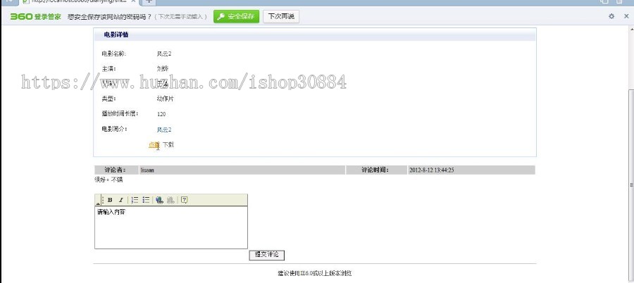 JSP JAVA在线电影网站 电影视频点播系统-毕业设计 课程设计