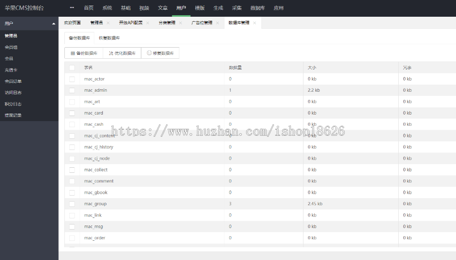 久久TV资源站源码模板_清爽简洁的列表风格_苹果cmsV10x在线视频资源站源码