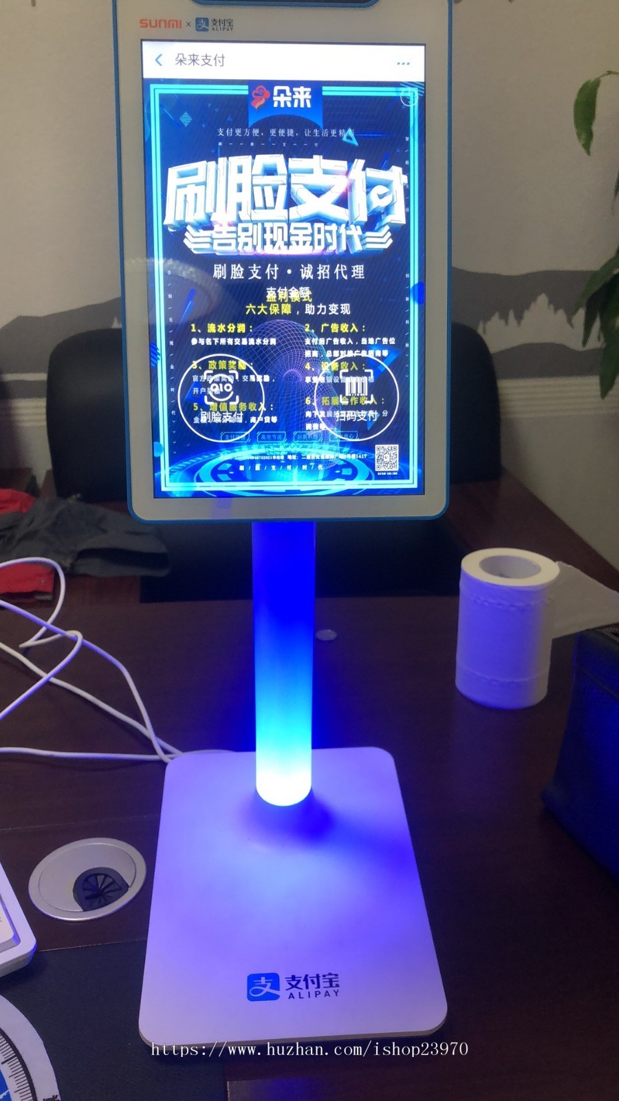 【刷脸支付】源码部署|独立招商|直属服务商系统|OEM|扫脸支付|聚合支付