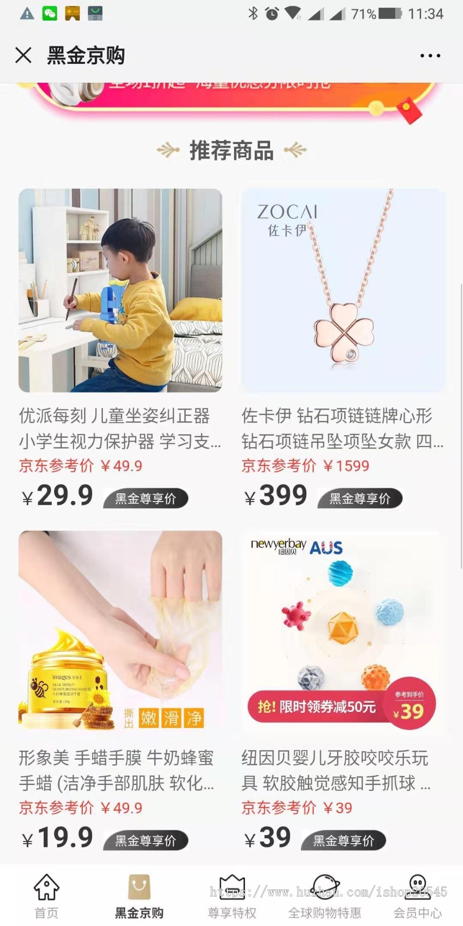 环球黑金卡一套,有体验