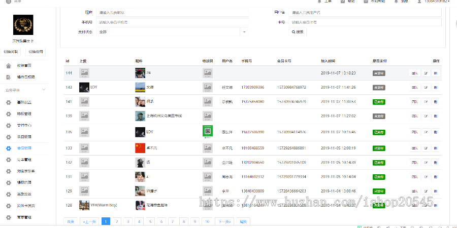 环球黑金卡一套,有体验