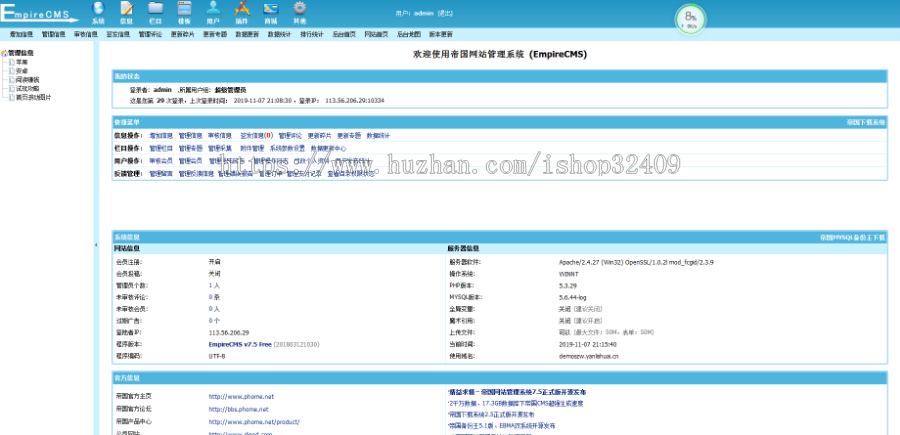 试玩平台源码可封装APP的手机版自适应带文章资讯功能
