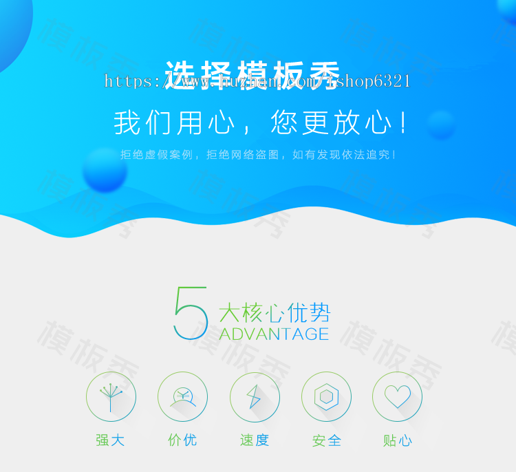dedecms响应式茶叶类公司企业官网网站织梦模板源码带后台自适应手机端