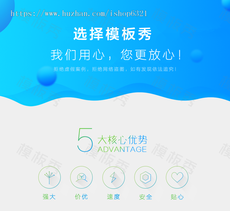 dedecms服装设计定制西服类公司企业官网网站织梦模板源码带后台手机端