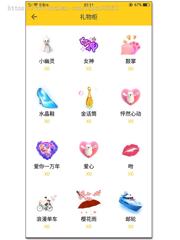 语音视频1v1社交聊天交友软件一对一直播视频聊天语音聊天APP小视频直播源码部署二开