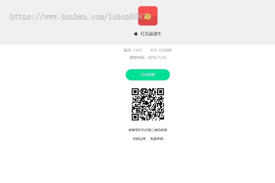 ios签名苹果超级签名系统源码全网少数无后门支持新版帐号