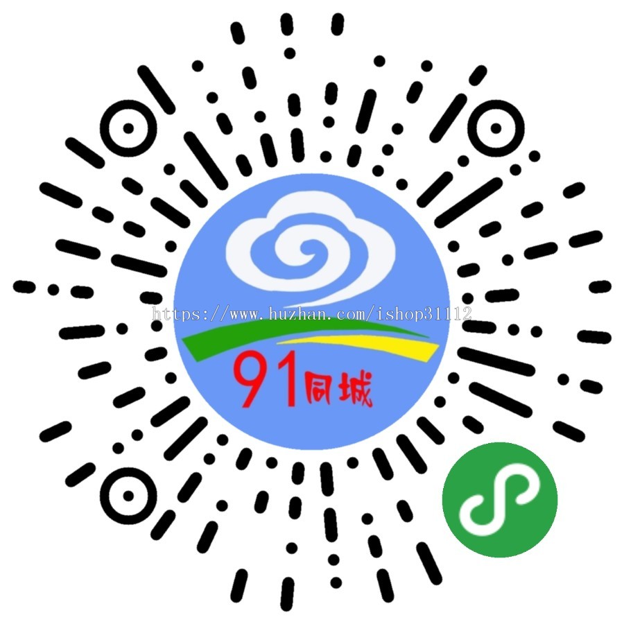 2019最8月新仿720云全景制作源码|仿720全景网站（新增微信支付+打赏+场景红包