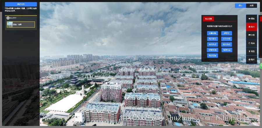 2019最8月新仿720云全景制作源码|仿720全景网站（新增微信支付+打赏+场景红包