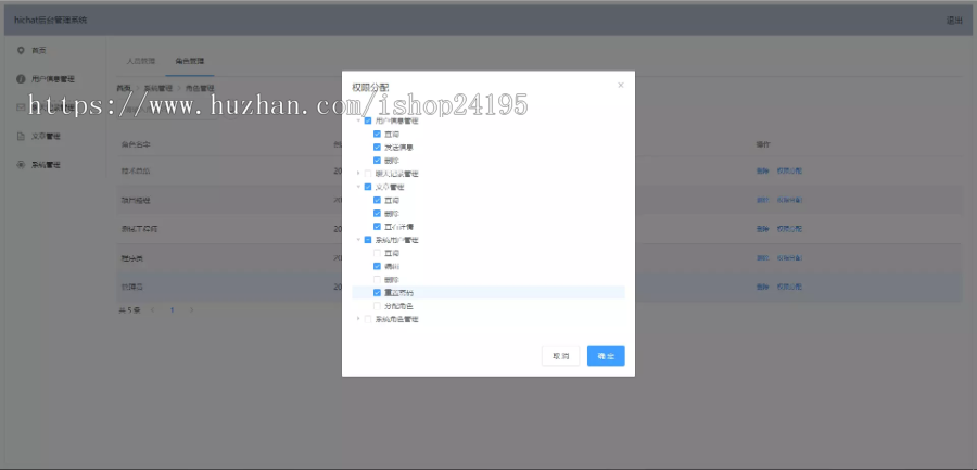 社交聊天APPAPP聊天IM即时通讯源码聊天软件群聊APP源码 