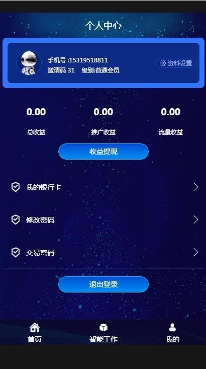 5G时代自动阅读/自动挂机/机器人系统/卡密激活
