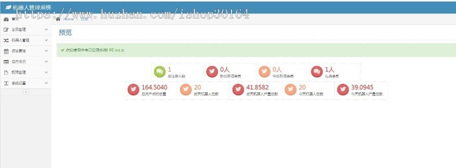 5G时代自动阅读/自动挂机/机器人系统/卡密激活