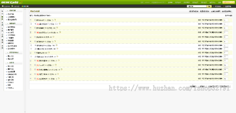 织梦dedecms手游平台展示网站源码，读家源码，非烂大街源码 