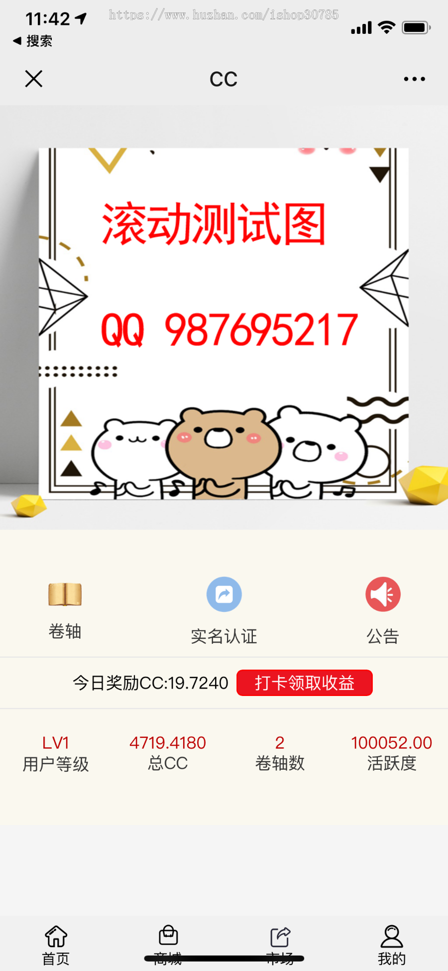 【运营版】区块任务app打卡领取收益系统源码/矿池系统开发/点对点支付带商城双后台